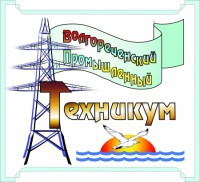 Департаментом образования и науки Костромской области проводит конкурс на замещение вакантной должности директора ОГБПОУ «Волгореченский промышленный техникум Костромской области»