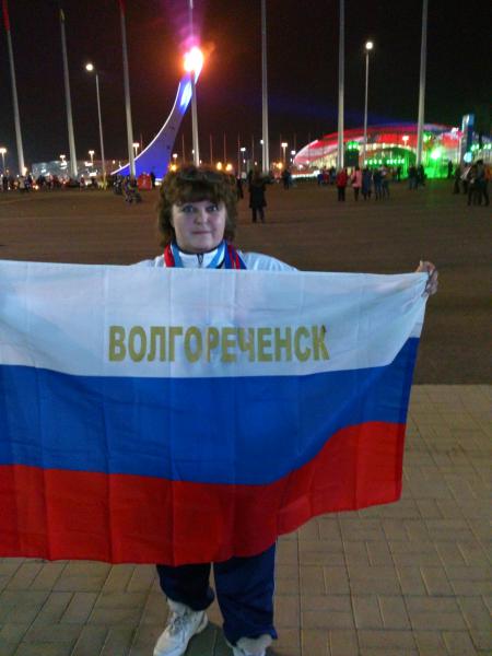 С.А. Воробьёва: Болели не только за своих
